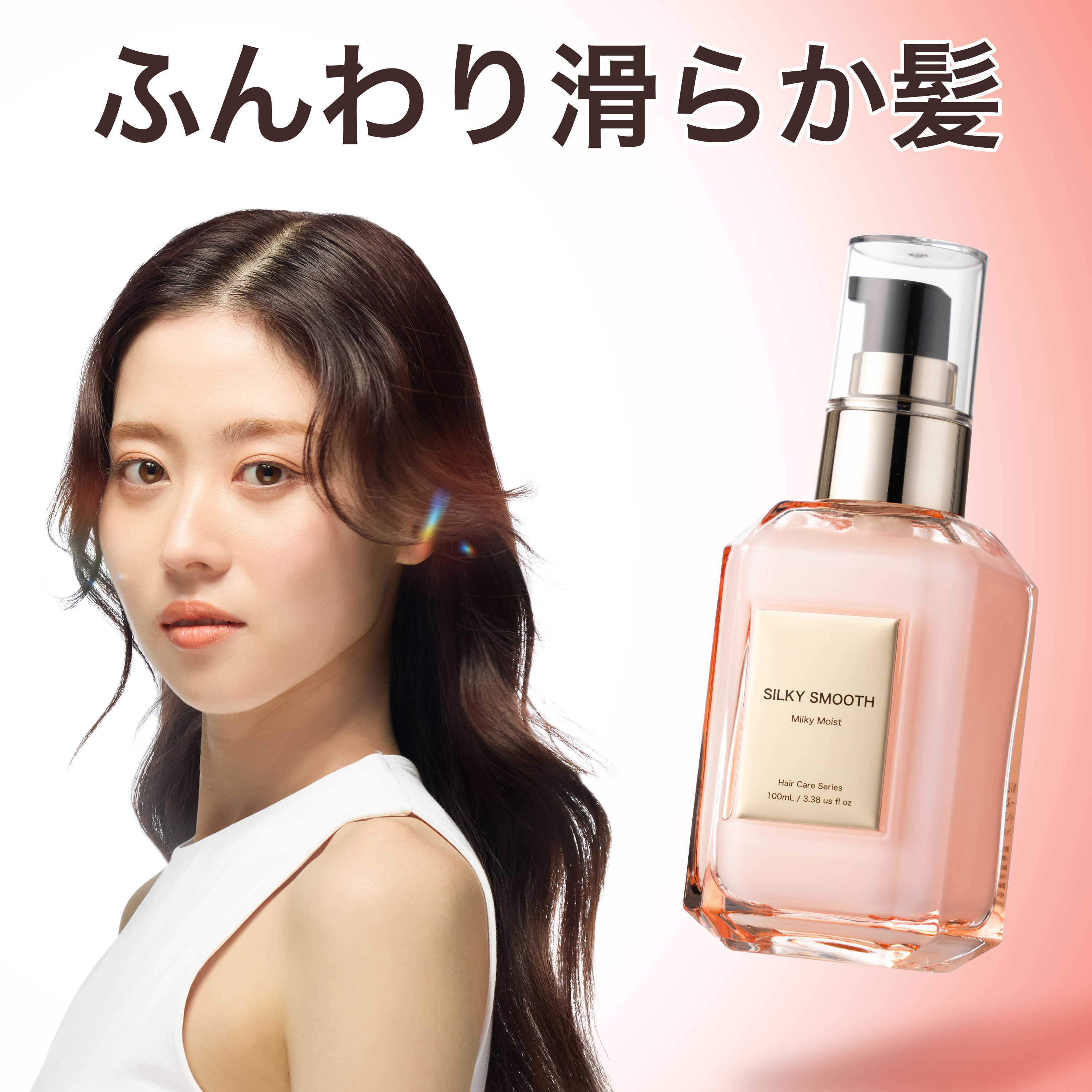 楽天市場】ヘアミルクの通販