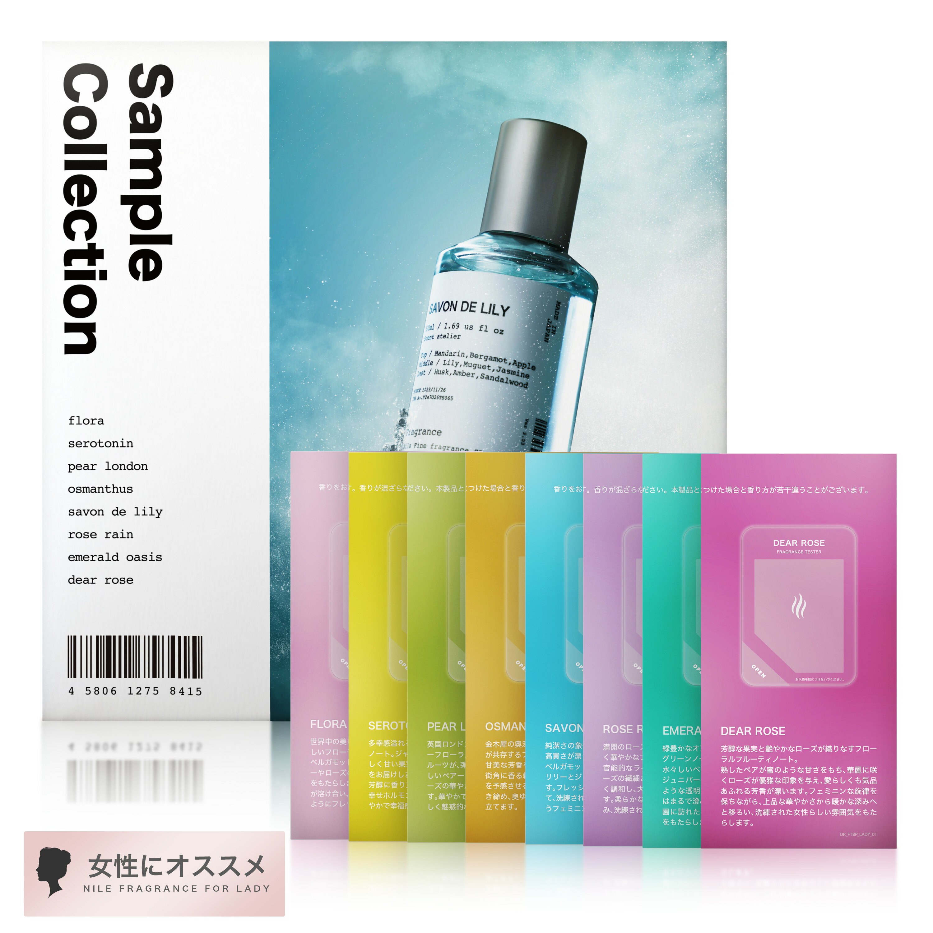 楽天市場】香水 ユニセックス お試しの通販