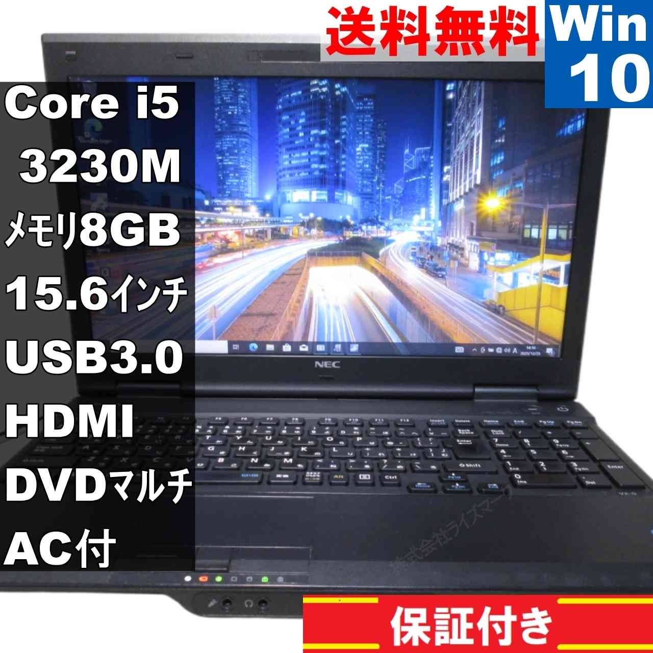 楽天市場】pc-vk26txzの通販