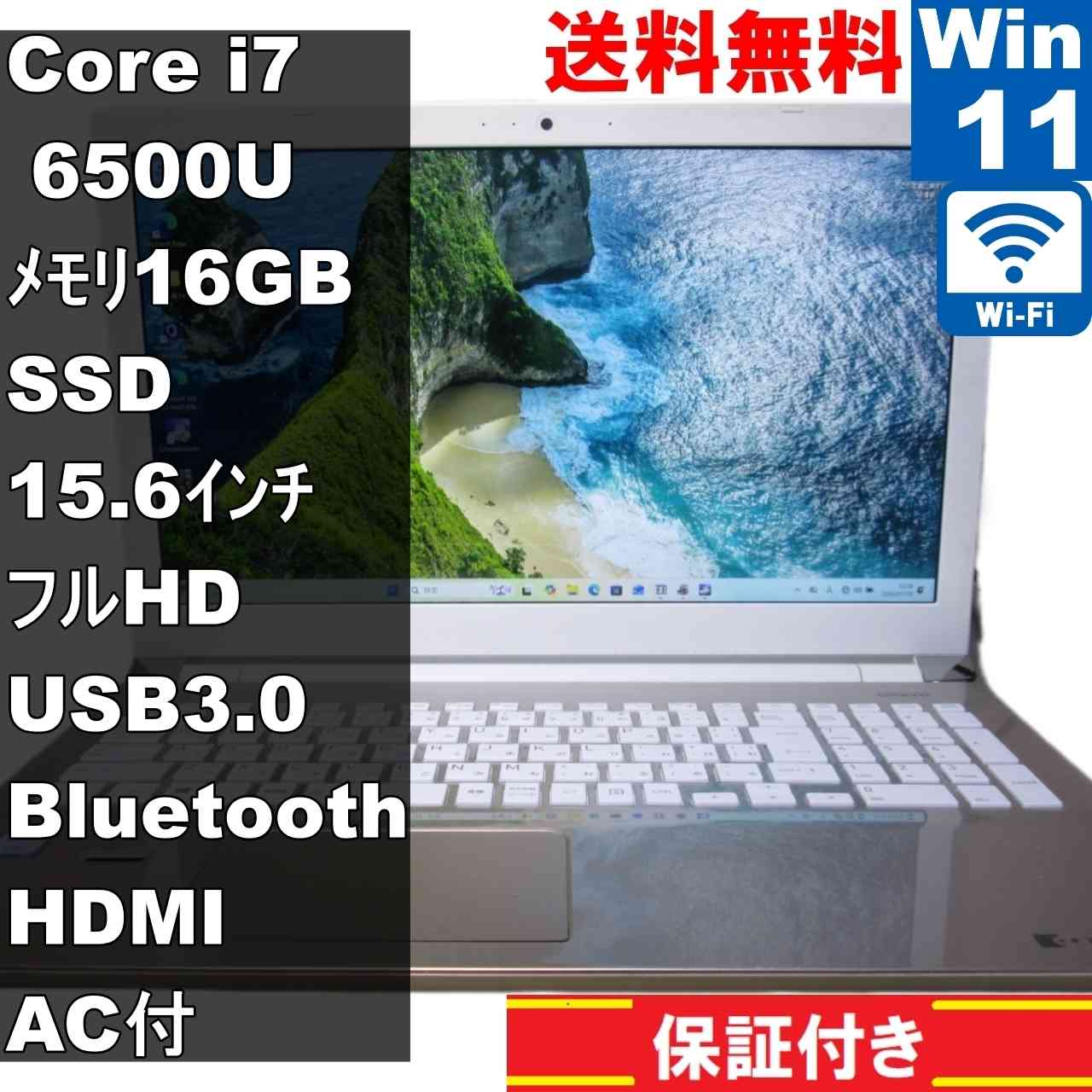 楽天市場】dynabook az65／bの通販