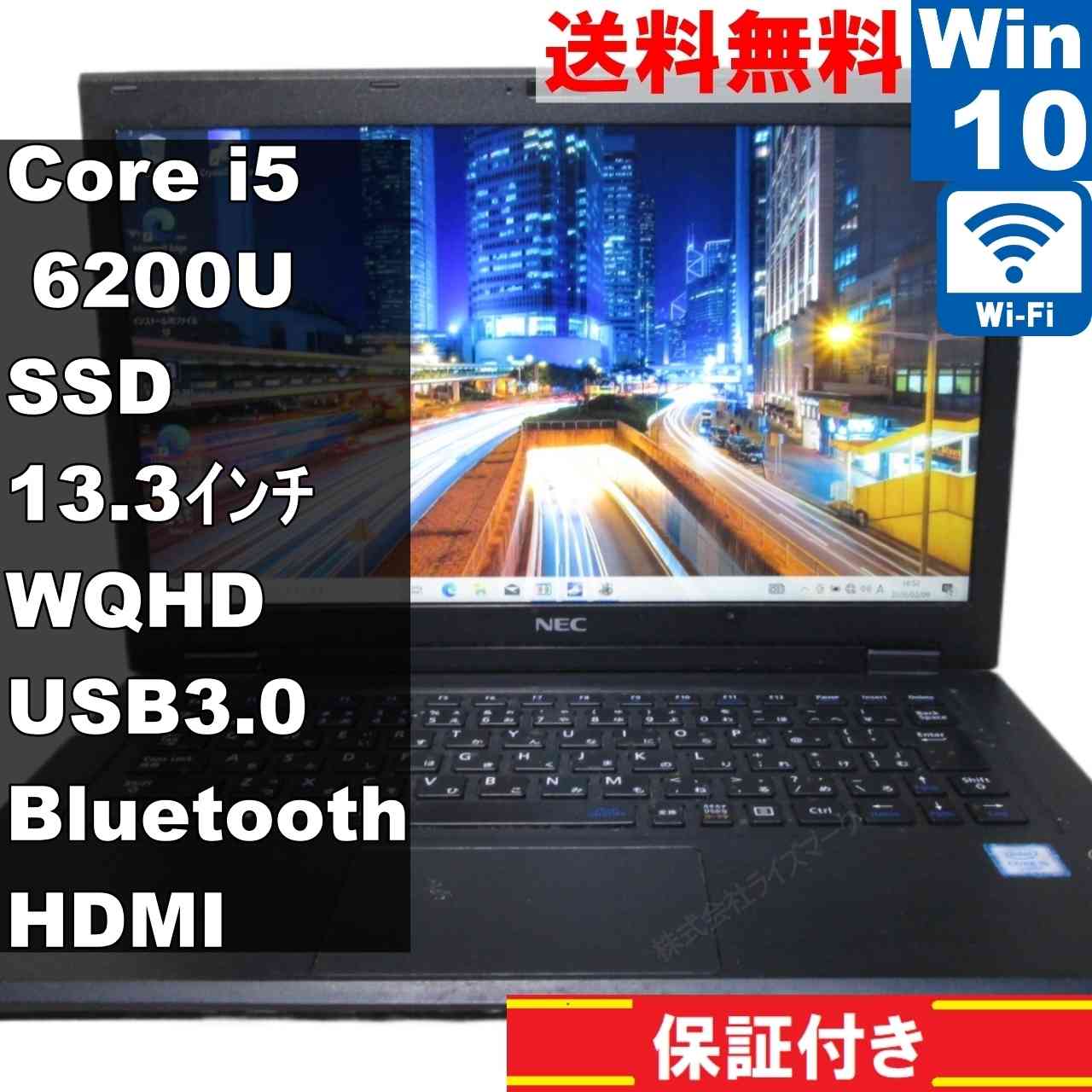 楽天市場】core i5－6200uの通販