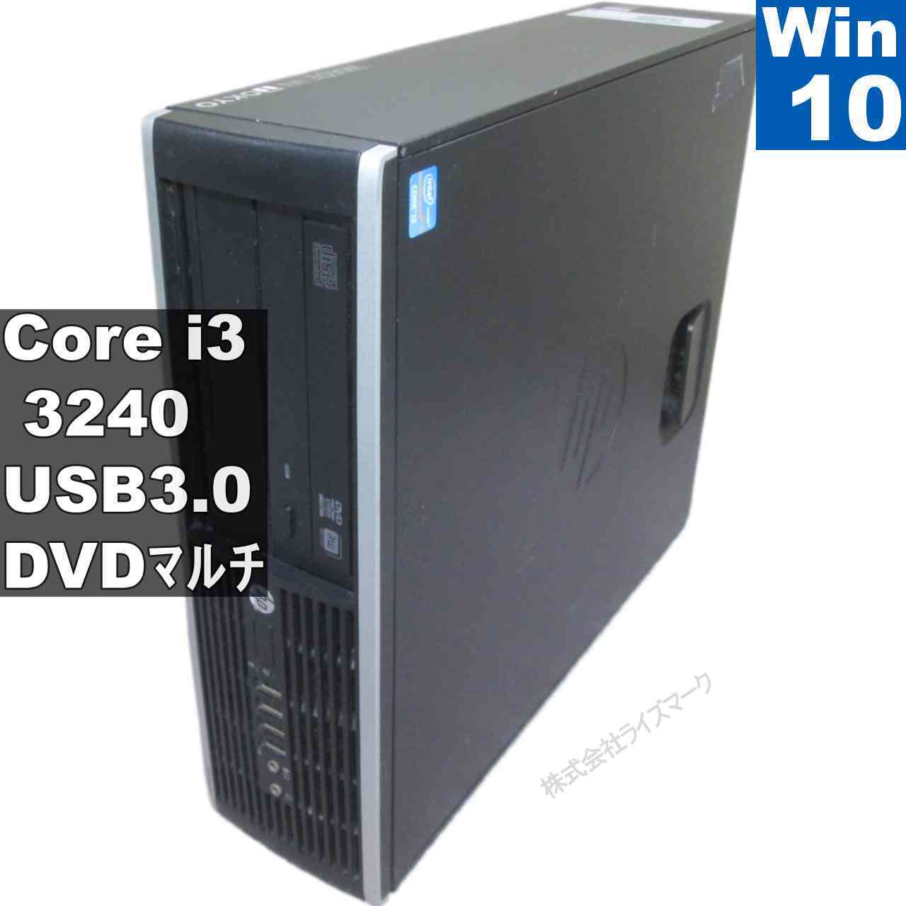 楽天市場】hp compaq pro 6300 sffの通販