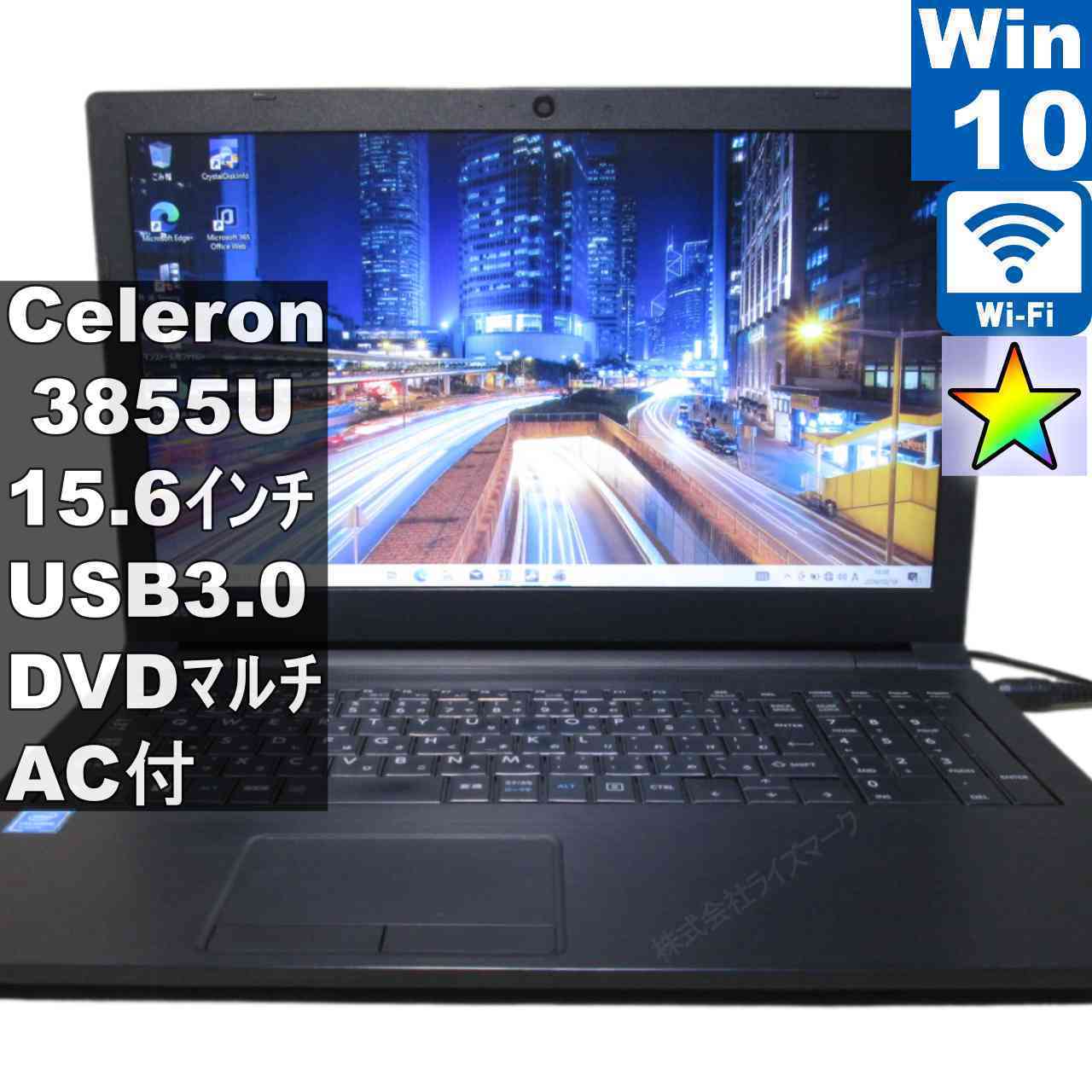 楽天市場】dynabook b45/bの通販