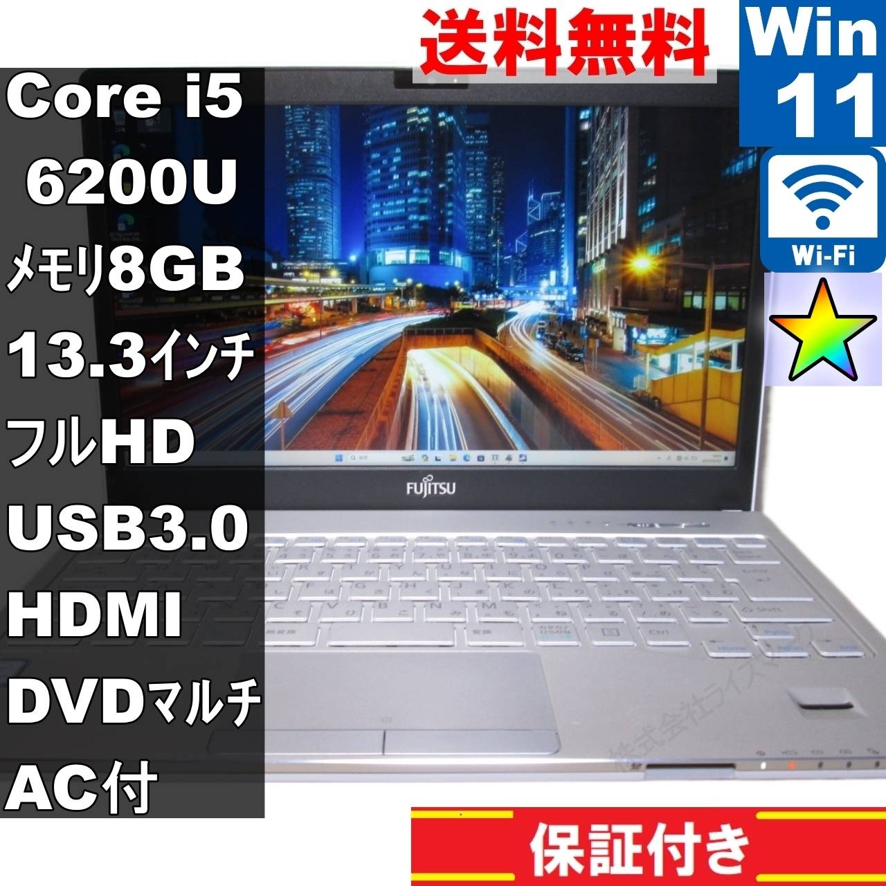 楽天市場】fujitsu lifebook sh75／wの通販