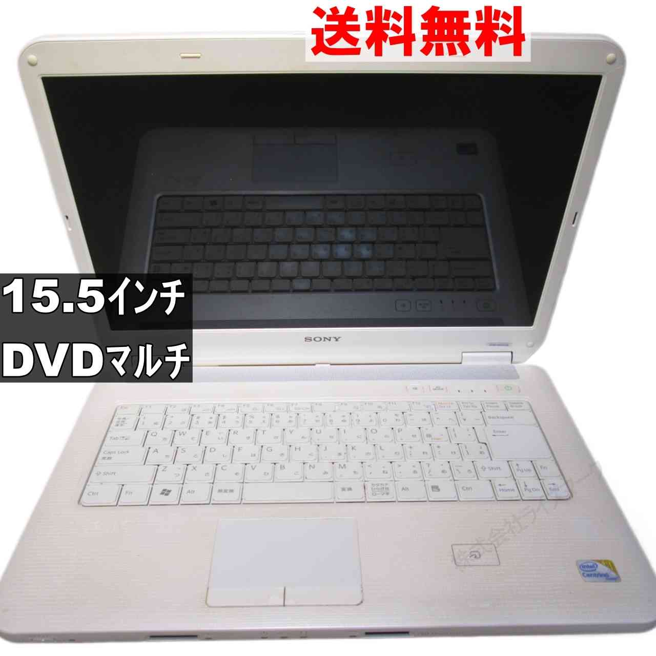 楽天市場】中古 ジャンク ノートpc（メーカーソニー）の通販