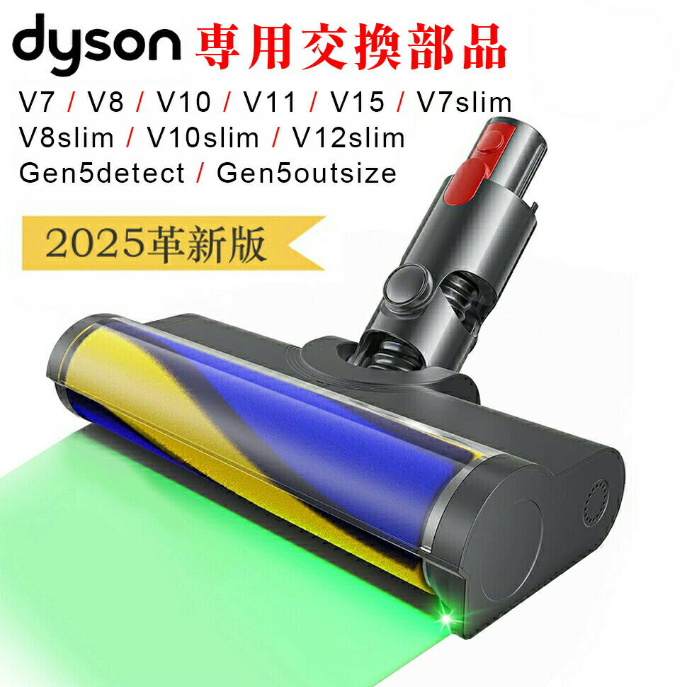 楽天市場】dysonv7（掃除機・クリーナー｜生活家電）：家電の通販