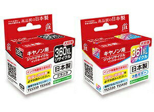 楽天市場】bc-360xl bc-361xlの通販