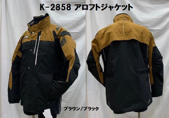 楽天市場】クシタニ インナー ダウンの通販