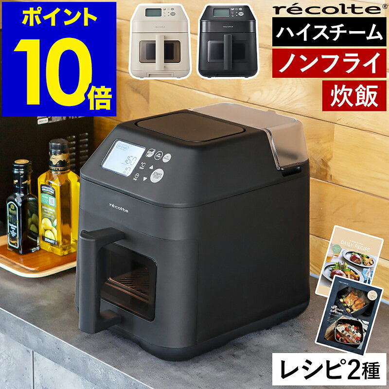 食器・調理器具×無脂肪・ノンオイルの人気おすすめランキング｜ベスト