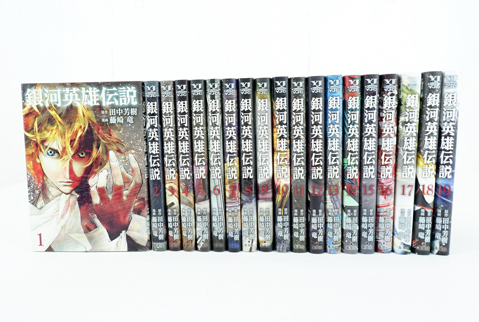 楽天市場】銀河英雄伝説 藤崎 全巻の通販