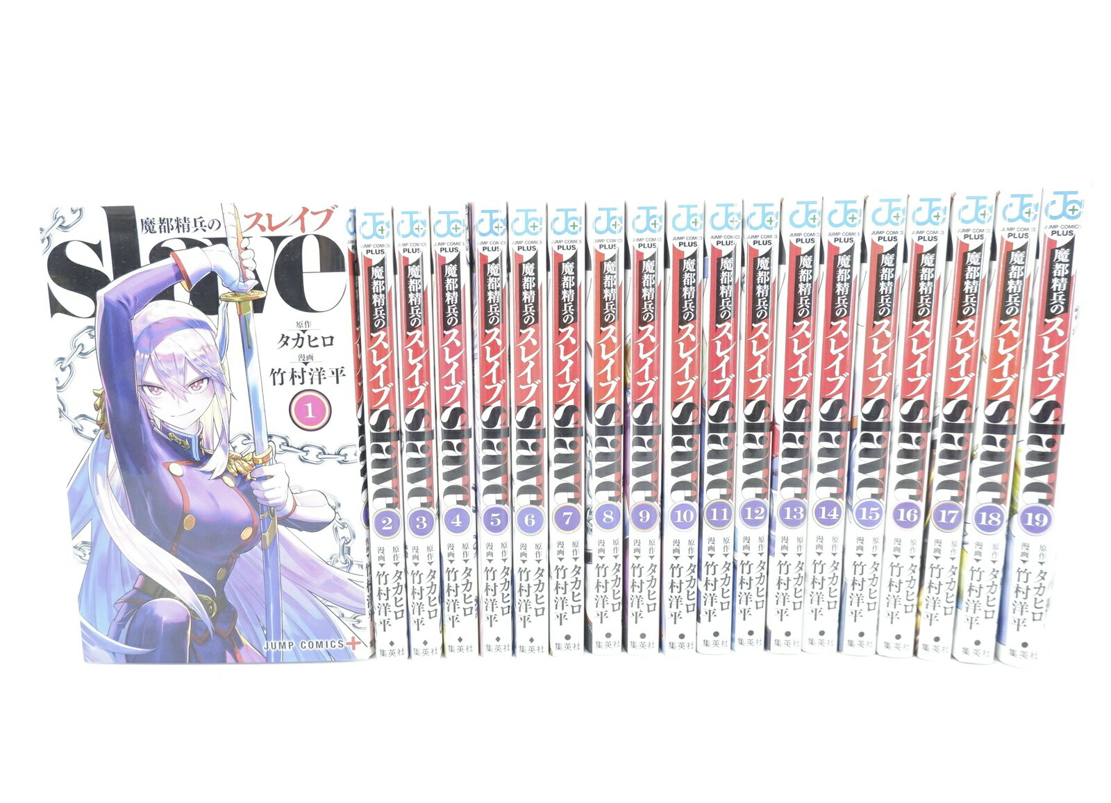 楽天市場】魔都精兵のスレイブ セットの通販