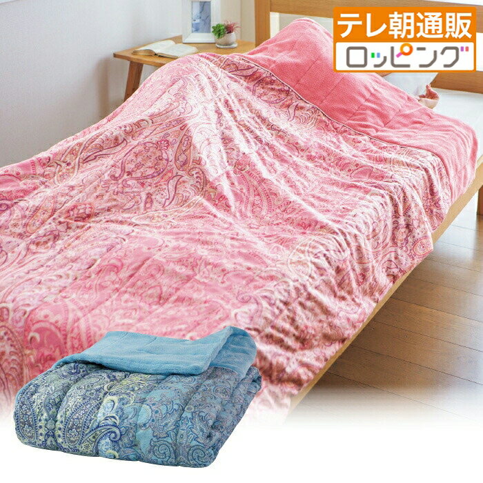 2025モデルモリリン あったか6層毛布プレミアム シングル 2025最新