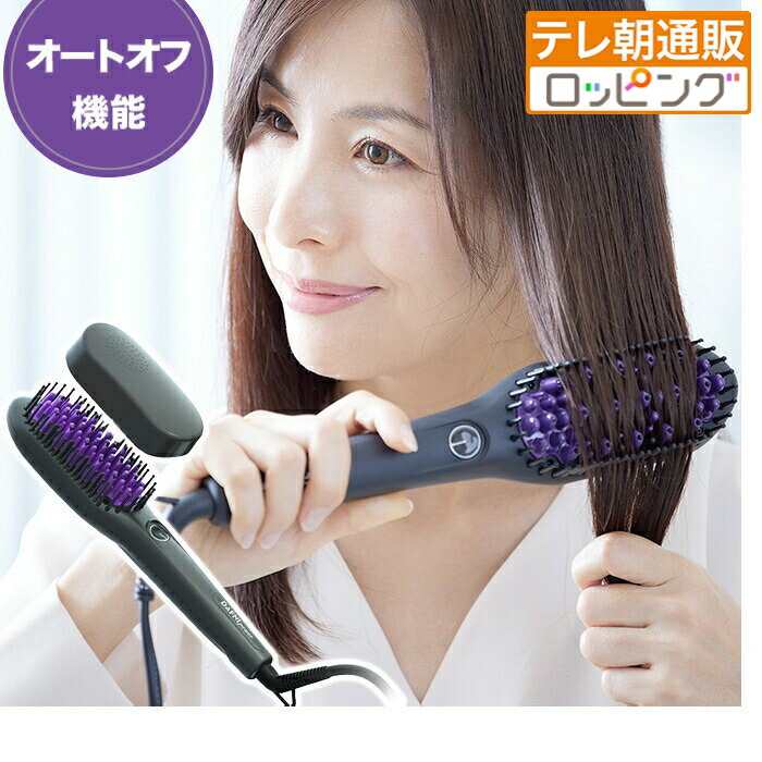 楽天市場】ダフニ nanoブラシ ヘアアイロンの通販