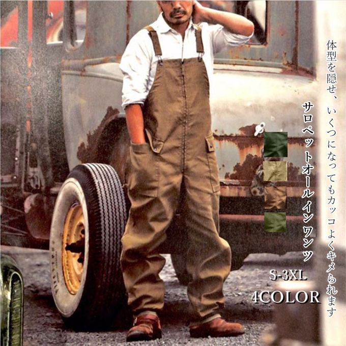 楽天市場】モンベル つなぎの通販