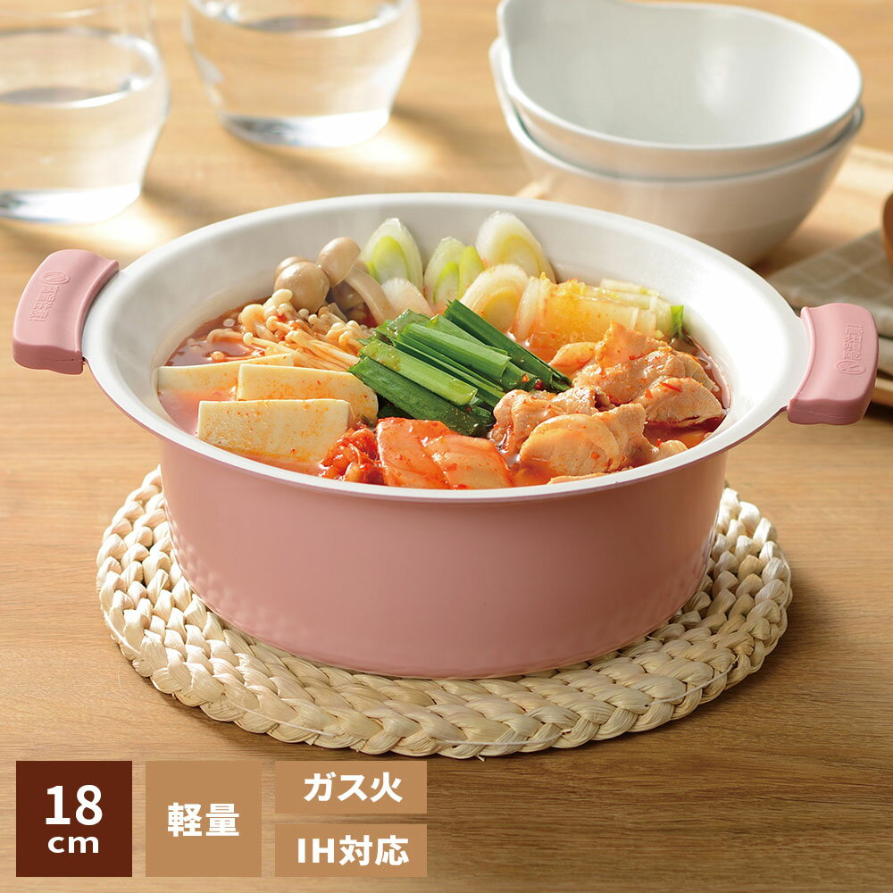 楽天市場】ピンク（鍋・フライパン｜キッチン用品・食器・調理器具）の通販