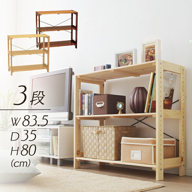 無印良品 オーク材薄型ラック・ワイド小・奥行22cm - 通販 | 家具