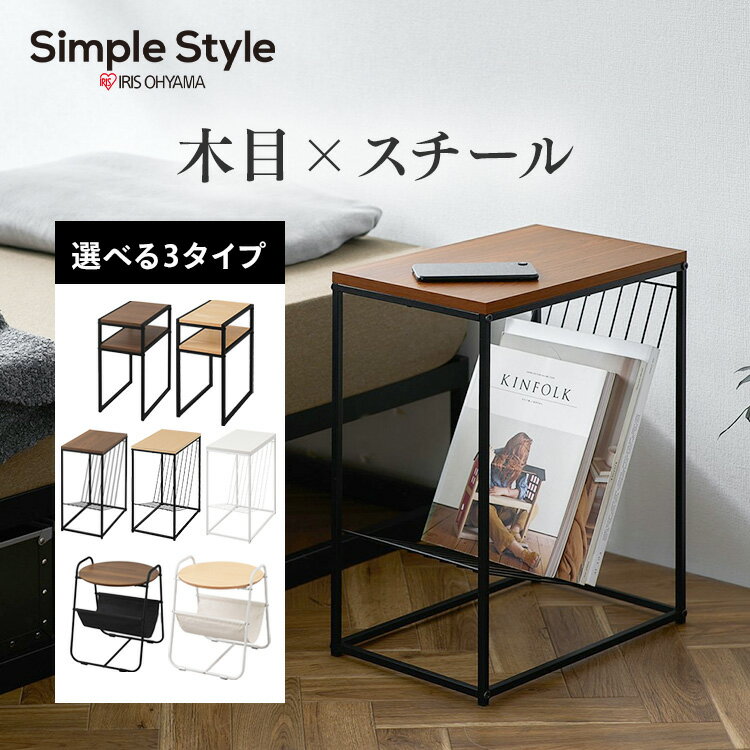 楽天市場】棚付き（形状（天板）円）（テーブル｜インテリア・寝具