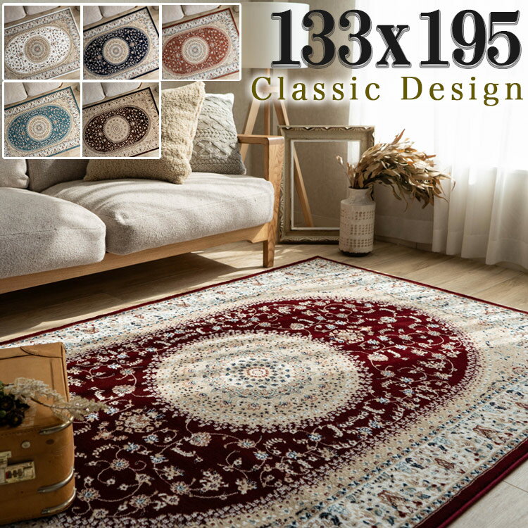 大判 162×262 クリーム縁取り ストロベリー草花 トルコヴィンテージ