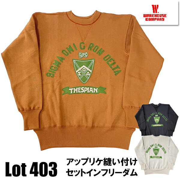 楽天市場】delta（スウェット・トレーナー｜トップス）：メンズ