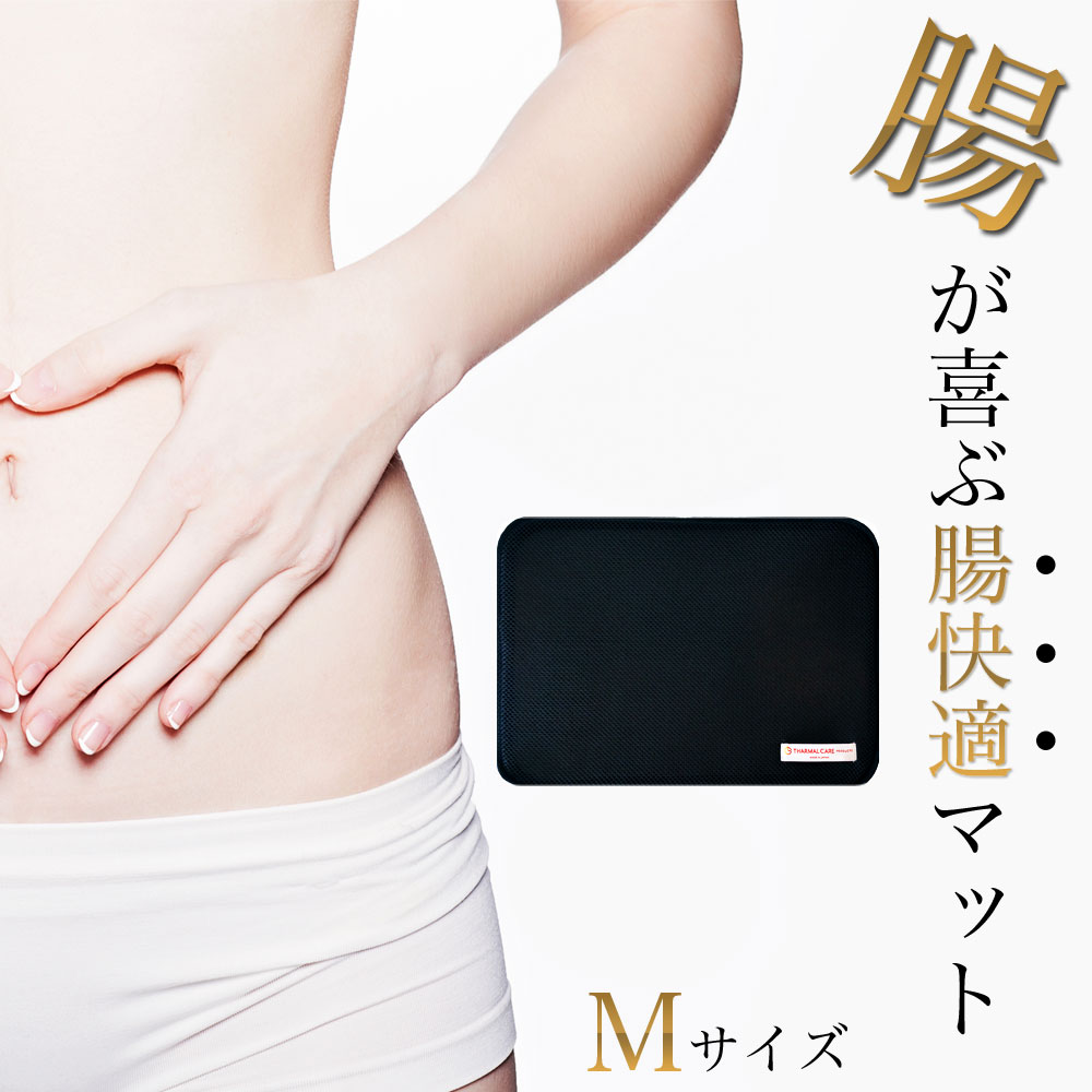 楽天市場】ホルミシス マットの通販