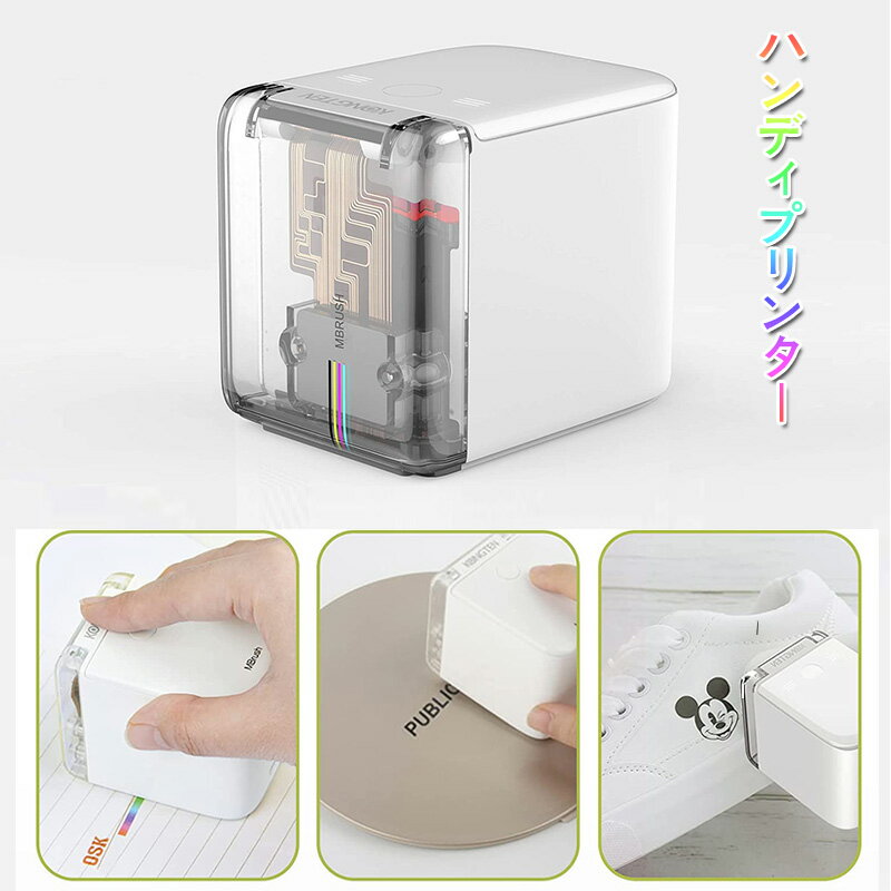 楽天市場】ハンディ プリンター（プリンタ｜パソコン・周辺機器）の通販