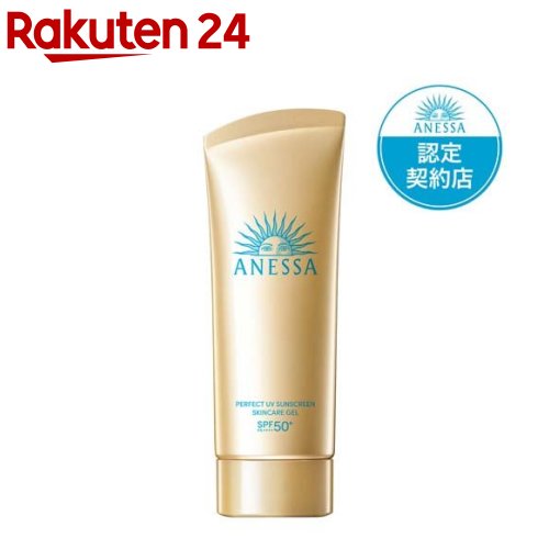 楽天市場】日焼け止め（シリーズアネッサ（資生堂））（日焼け止め・UV