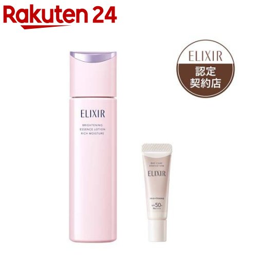 楽天市場】エリクシール 化粧水の通販