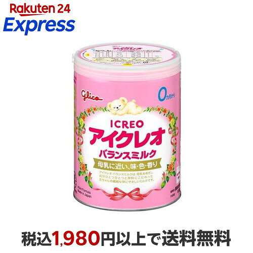 楽天市場】アイクレオ 粉ミルク セットの通販