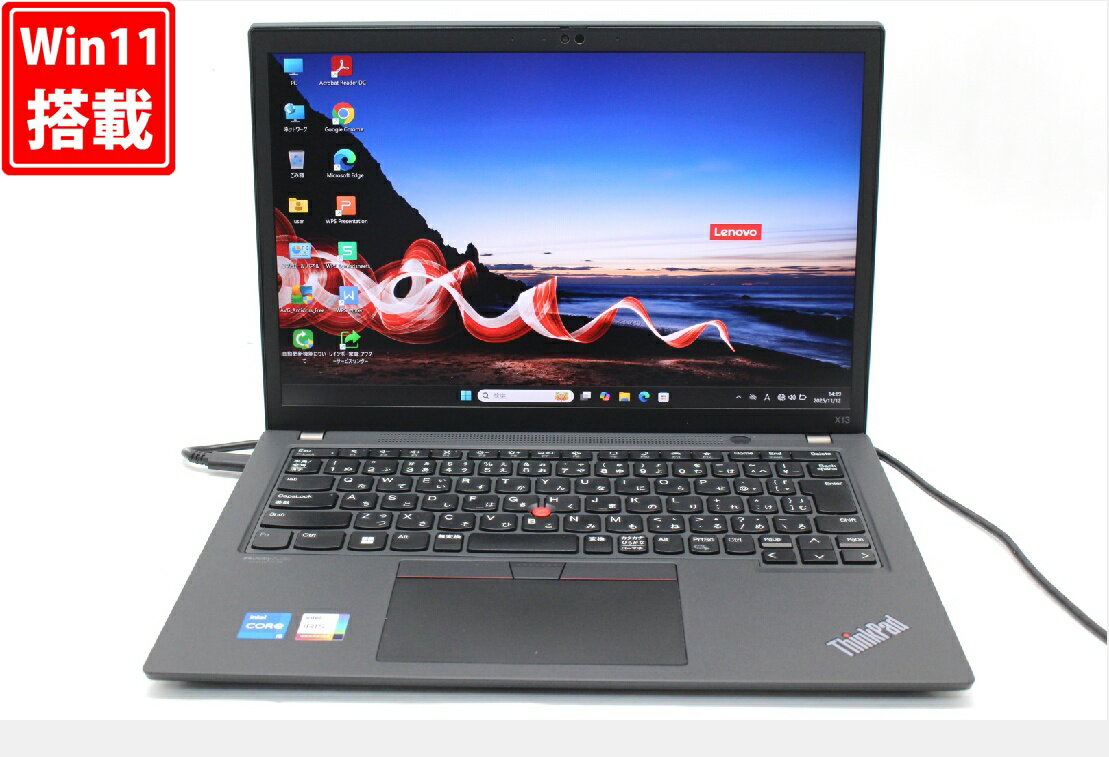 楽天市場】thinkpad x13（メーカーLenovo・CPU周波数～ 1.6GHz