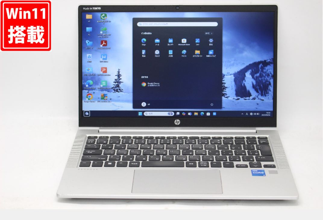 楽天市場】ノートパソコン hp probook 430g5の通販