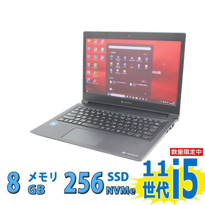 楽天市場】ノート パソコン 13.3 インチ 8gの通販