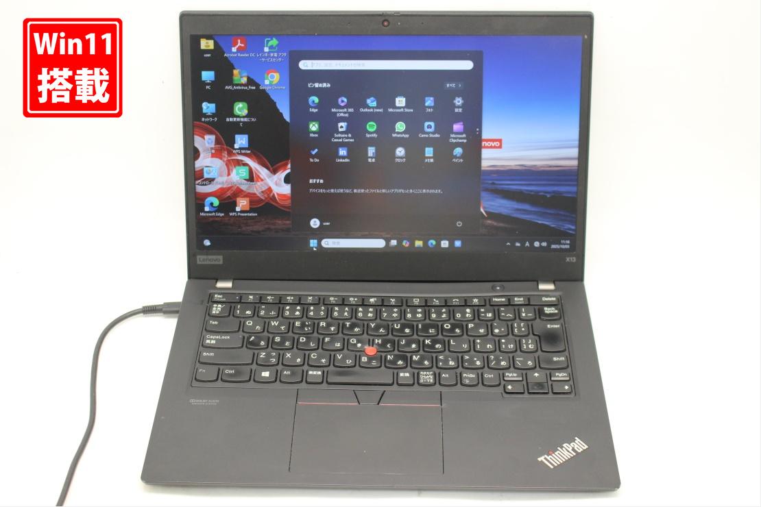 楽天市場】thinkpad x13（シリーズThinkPad（Lenovo））（ノートPC