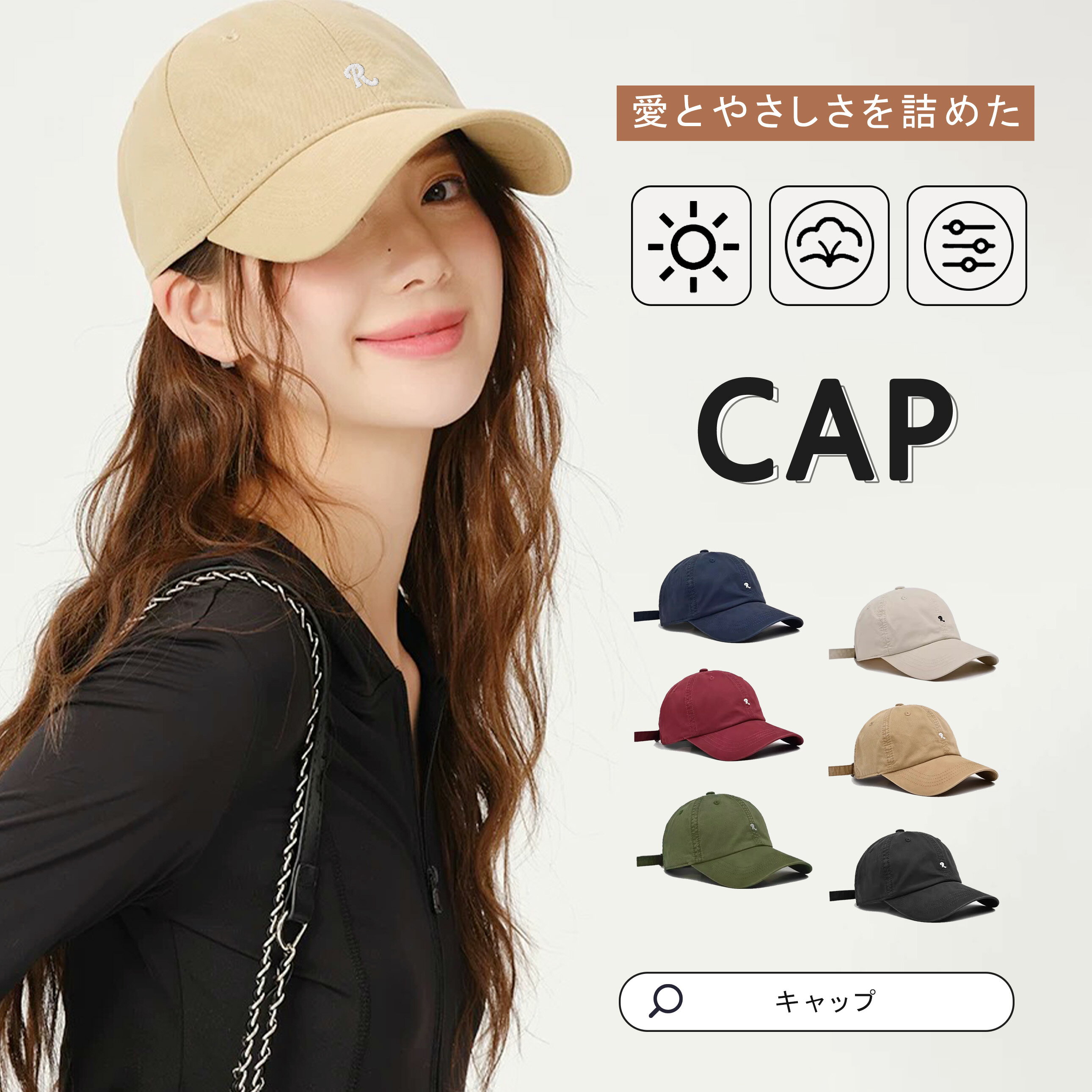 楽天市場】アットラスト キャップの通販