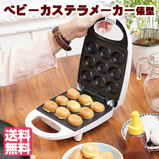 楽天市場】カステラ 焼き機の通販