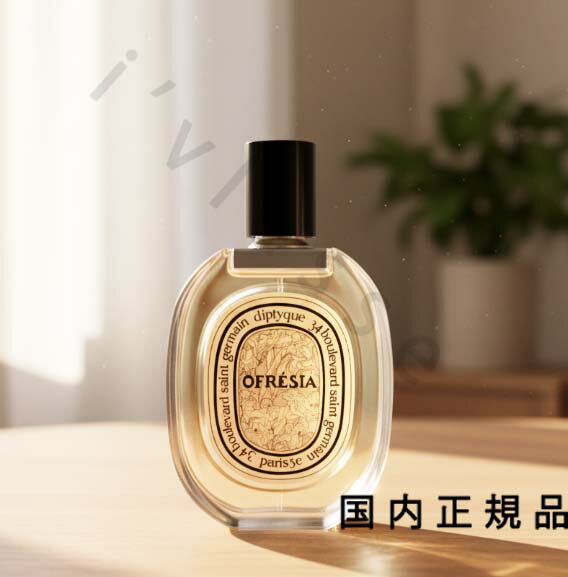 楽天市場】diptyque ofresiaの通販