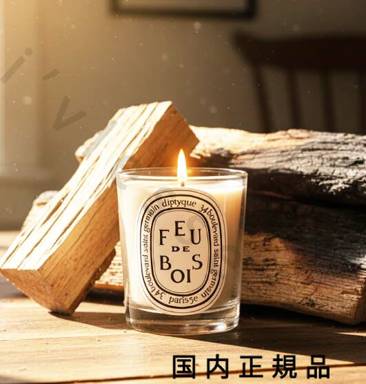 楽天市場】diptyque キャンドル feu de boisの通販