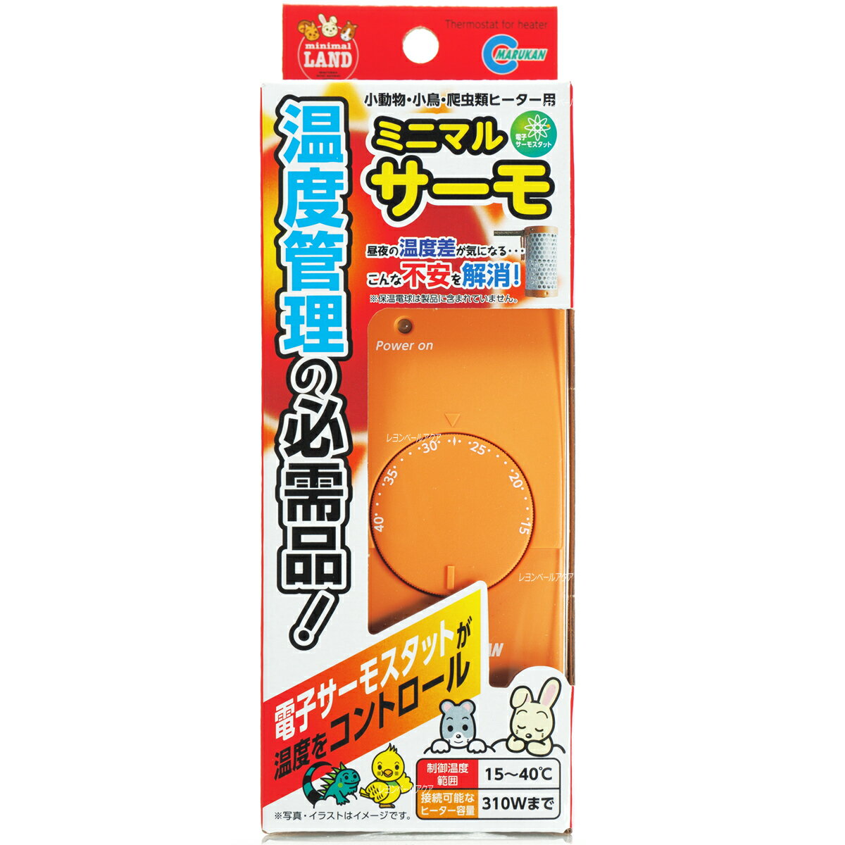 楽天市場】【全国送料無料】マルカン ミニマルランド ミニマルサーモ