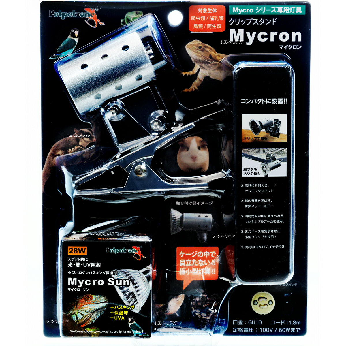 楽天市場】ゼンスイ マイクロサンの通販