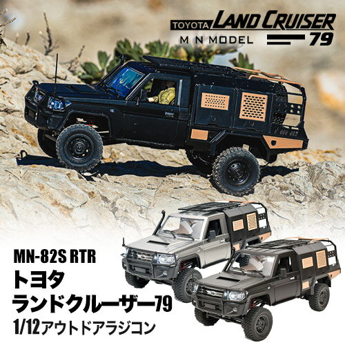 楽天市場】ラジコン 1／12の通販