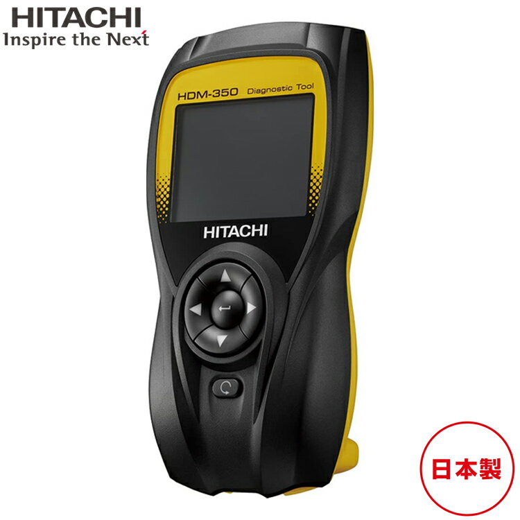 楽天市場】故障診断機 hdm-330の通販