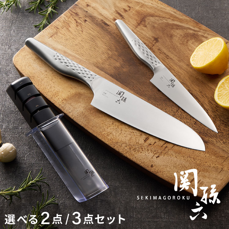 楽天市場】関孫六（包丁セット｜包丁・ナイフ）：調理器具・製菓器具