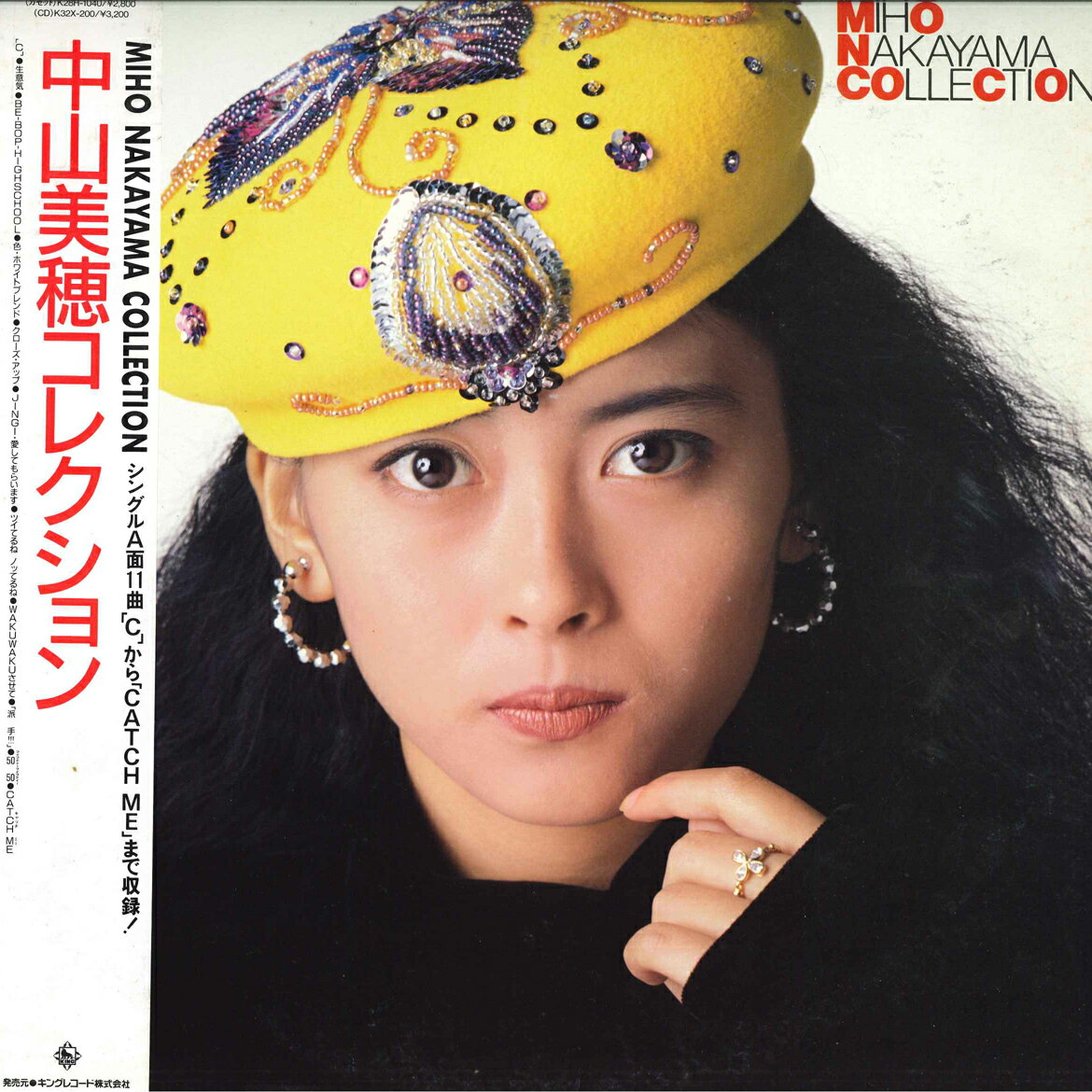 楽天市場】中山美穂（レコード｜CD・DVD）の通販