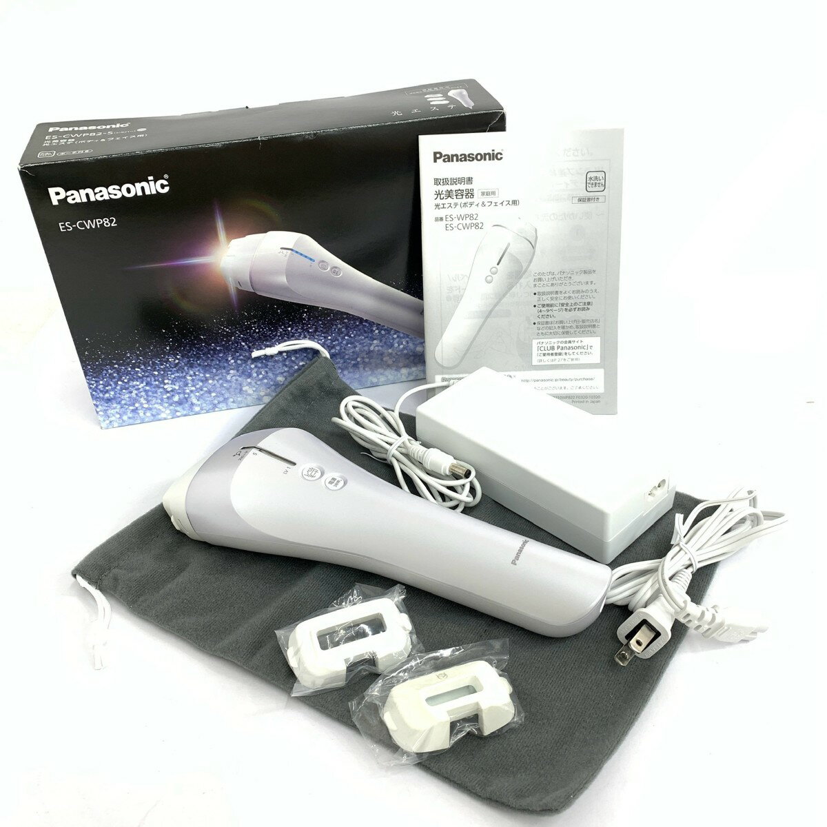 楽天市場】パナソニック es－cwp82－s 光エステの通販