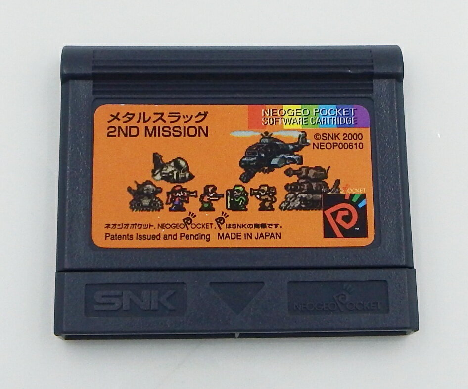 楽天市場】ネオジオポケット 本体の通販