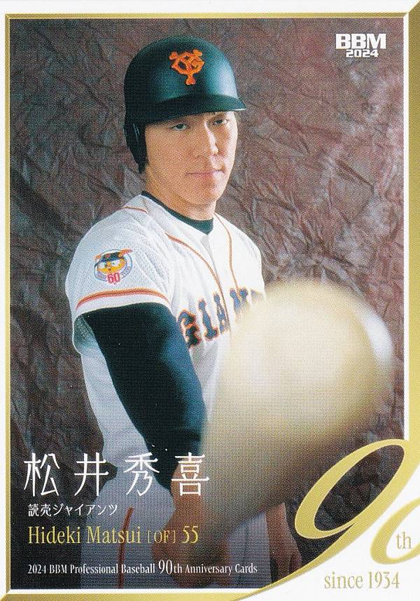 楽天市場】松井秀喜 カードの通販