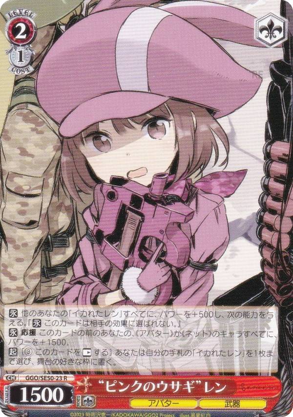 楽天市場】ヴァイス ggoの通販