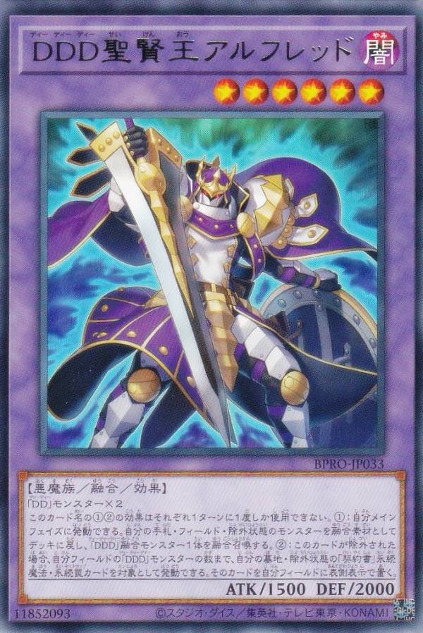 楽天市場】遊戯王 dddの通販