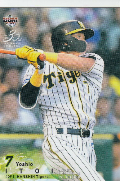 楽天市場】糸井嘉男 サインの通販