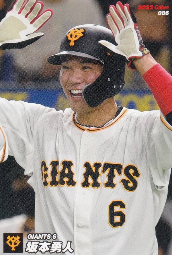 楽天市場】プロ野球チップス 坂本の通販