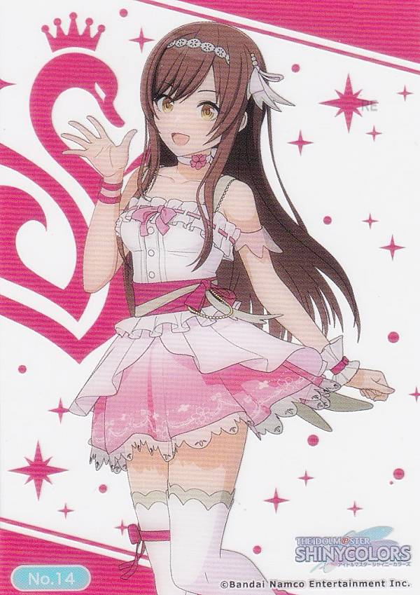 楽天市場】大崎甘奈の通販